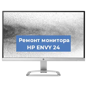Замена ламп подсветки на мониторе HP ENVY 24 в Новосибирске